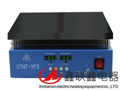 一體防酸堿恒溫臺CTHT-YFS